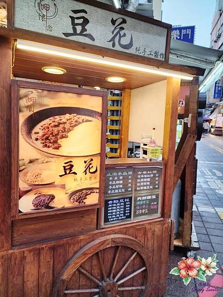 台南國華街街區@悠閒愜意的街區 小吃美食&amp;文創小物應有盡有