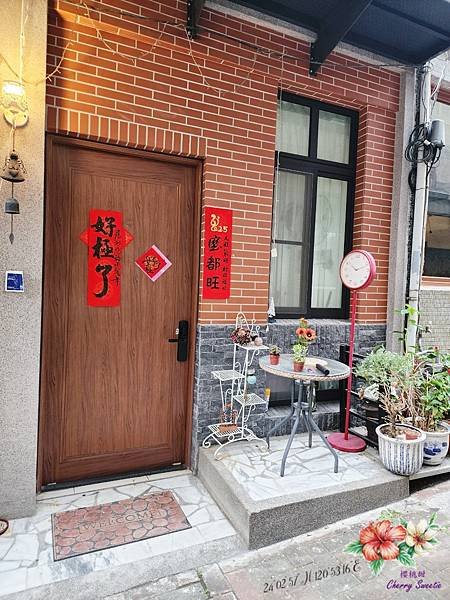 摩登旅宿@小巧溫馨民宿 管家熱情親切 周邊小吃美食店多 鄰近