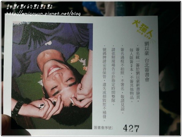 【已歇業】台北。誠屋拉麵(京站店)。半熟蛋比拉麵還吸睛