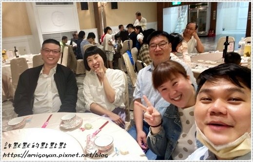 婚宴。遠到骨頭快散掉的周蒲府囍宴