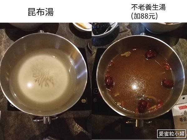 【旅食.林口】名字有這個字免費送海鮮拼盤 養心殿精緻火鍋/鴛