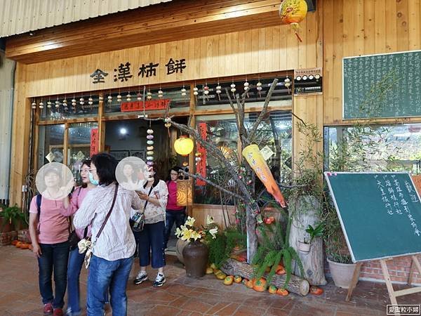 【旅食.新竹】九降風起柿餅香!三合院「金漢柿餅農場」古厝曬柿