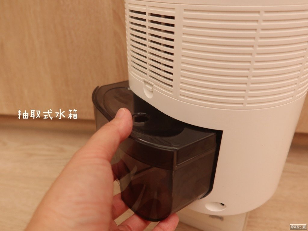 【生活. 分享】小資輕盈！省電低功率Richmore除濕機