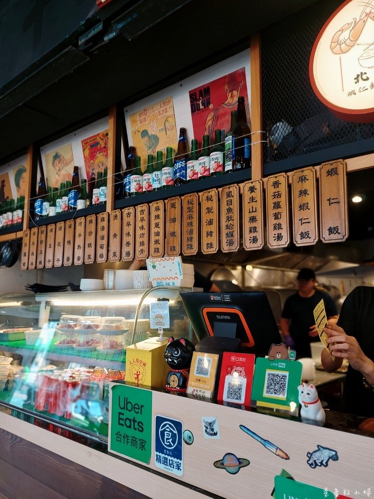 【旅食.台北】北門捷運站美食 北門-蝦仁飯·煲湯，蝦仁飯加半