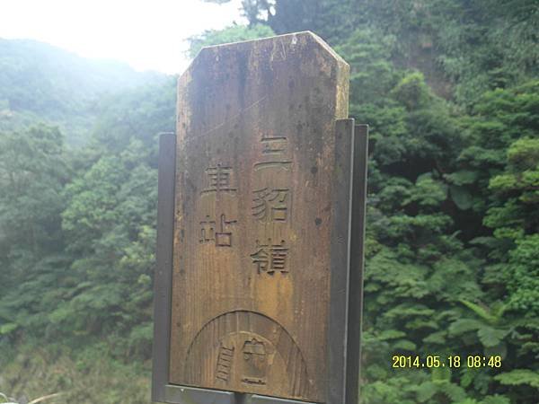 SAM_5929
