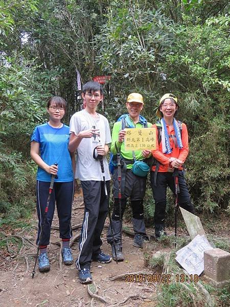 20180922 塔曼山_180925_0063.jpg