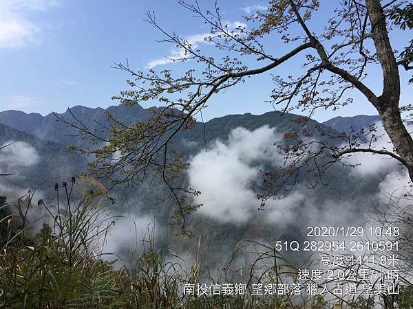 2020129信義望鄉部落-獵人古道+望美山_200130_0057.jpg