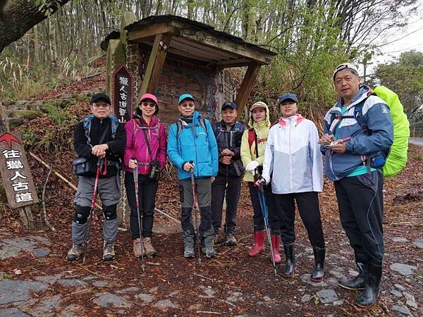 草坪頭 彩虹瀑布 八通關古道 雲龍瀑布 望美山_200130_0019.jpg