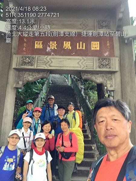 20210418台北大縱走第五段劍潭支線，劍潭捷運站至碧山巖_210430_24.jpg