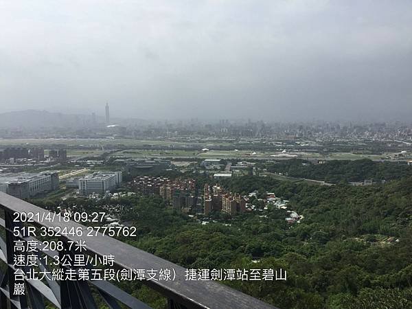 20210418台北大縱走第五段劍潭支線，劍潭捷運站至碧山巖_210430_40.jpg