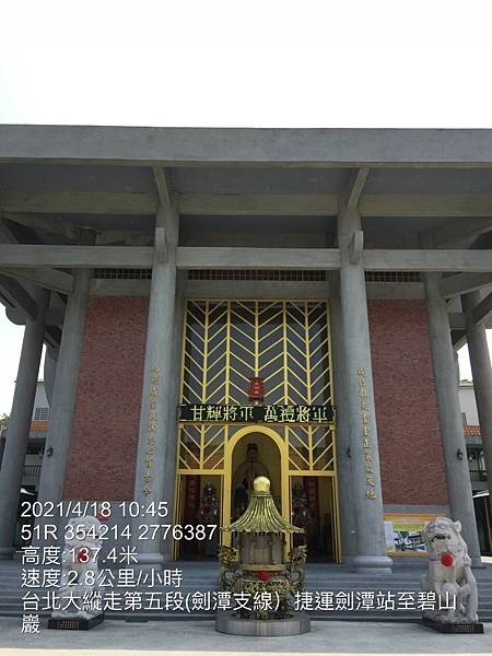 20210418台北大縱走第五段劍潭支線，劍潭捷運站至碧山巖_210430_50.jpg