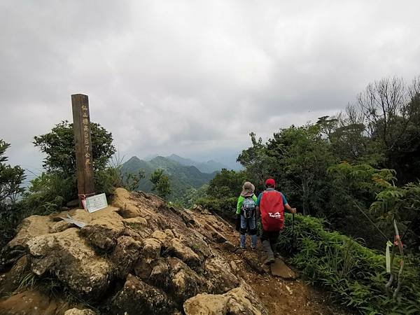 20210822苗栗獅潭鄉_33小百岳 仙山_210825_7.jpg
