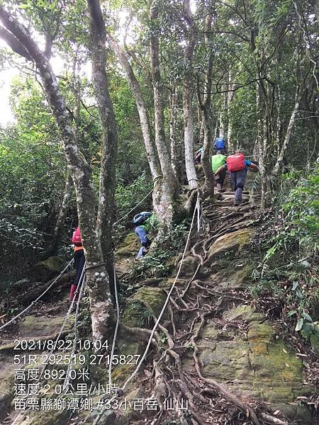 20210822苗栗獅潭鄉_33小百岳 仙山_210825_39.jpg