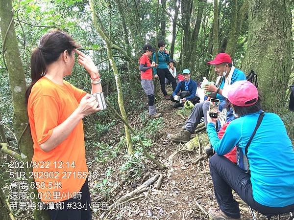 20210822苗栗獅潭鄉_33小百岳 仙山_210825_50.jpg