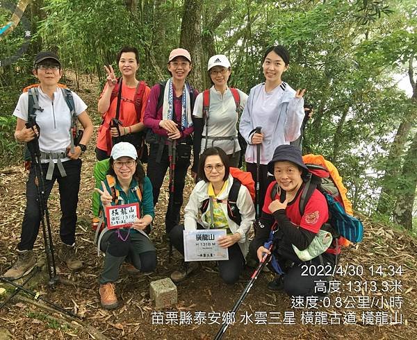 LINE_ALBUM_20220430苗粟泰安鄉 水雲三星之横龍古道、騰龍山、横龍山_220504_343.jpg