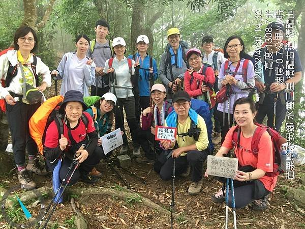 LINE_ALBUM_20220430苗粟泰安鄉 水雲三星之横龍古道、騰龍山、横龍山_220504_348.jpg