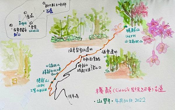 20220430 苗粟泰安鄉 水雲三星之横龍古道、騰龍山、横