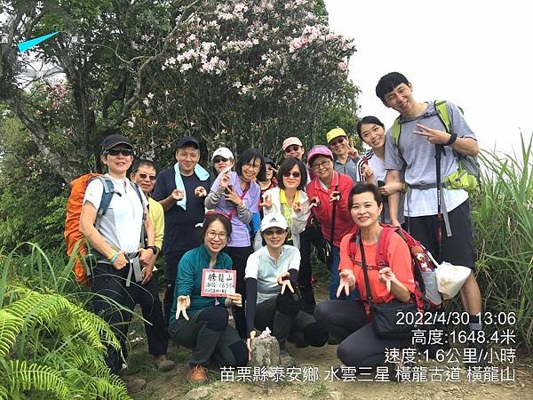 LINE_ALBUM_20220430苗粟泰安鄉 水雲三星之横龍古道、騰龍山、横龍山_220504_355.jpg