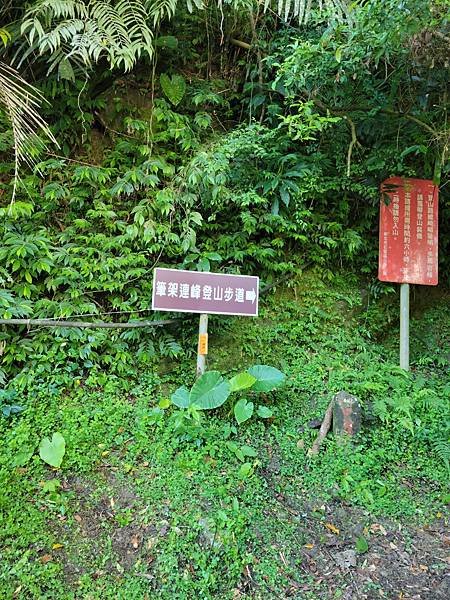 20230910 筆架山