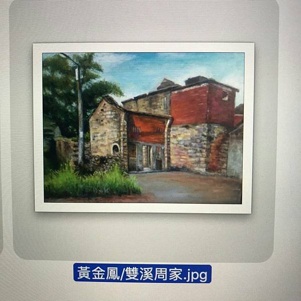 厲害了 我的阿爸