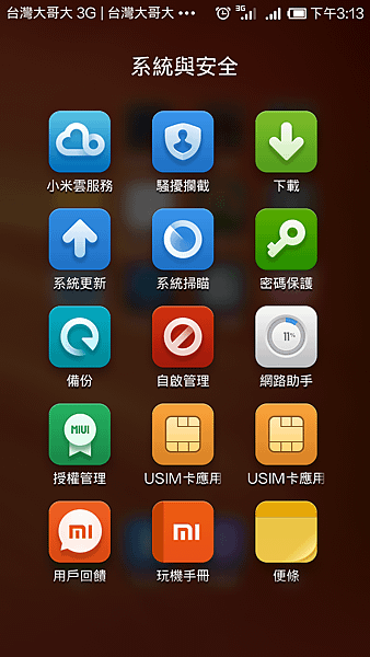 Screenshot_2013-12-12-15-13-25.png