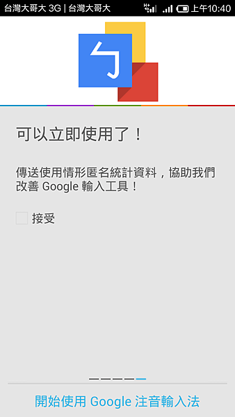 Screenshot_2014-07-04-10-40-16