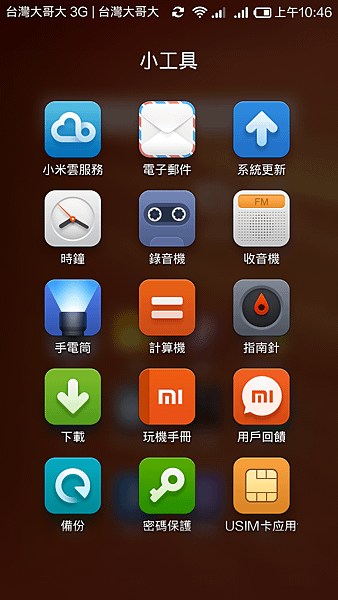 Screenshot_2014-07-04-10-46-11