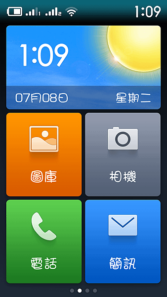 Screenshot_2014-07-08-13-09-46