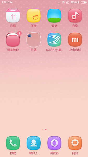 Screenshot_2016-04-11-10-14-40_com.miui.home.png