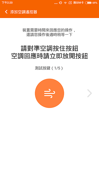 Screenshot_2016-04-14-14-20-37_com.duokan.phone.remotecontroller.png