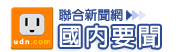 logo_national.gif