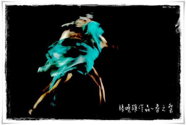 張曉雄作品：春之祭 - 25 copy
