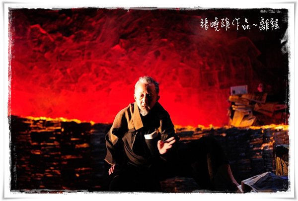 張曉雄作品：離騷：2012 copy