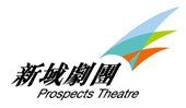 Prospects_Theatre