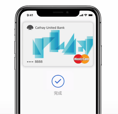 iphone-x-face-ID.gif