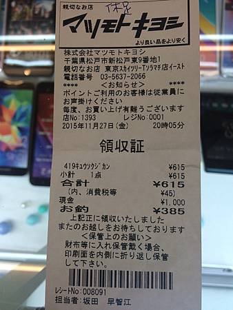 S__1335320.jpg