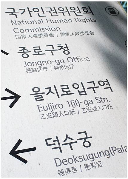 korea 63.jpg