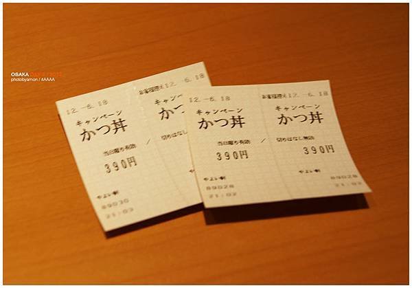 2day 93
