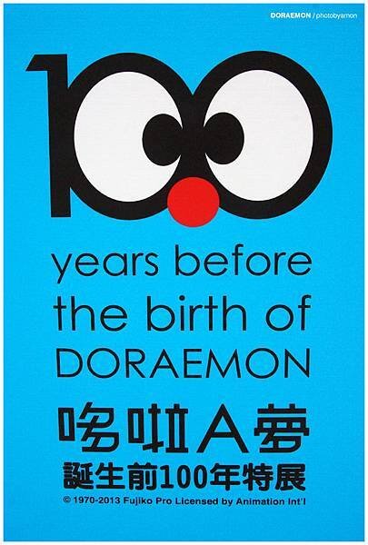 DORAEMON 29