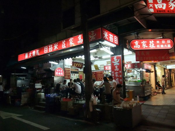 DSCF1243.JPG