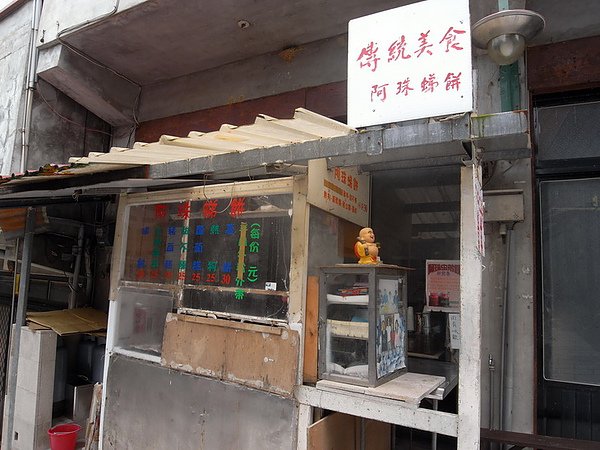 R0023266.JPG
