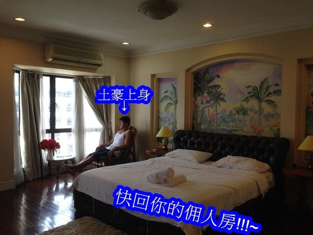 2016馬來西亞沙巴8天7夜自助旅行(進階版)Part5~M