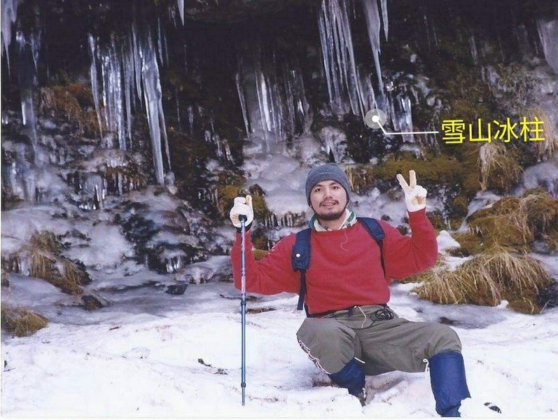 A01 雪山冰柱.jpg