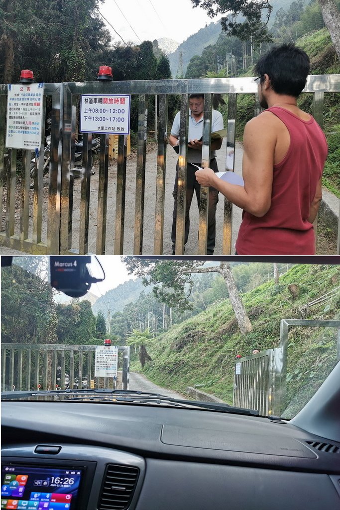 西巒大山-夜宿人倫林道全攻略-gpx軌跡、離線地圖實用分享