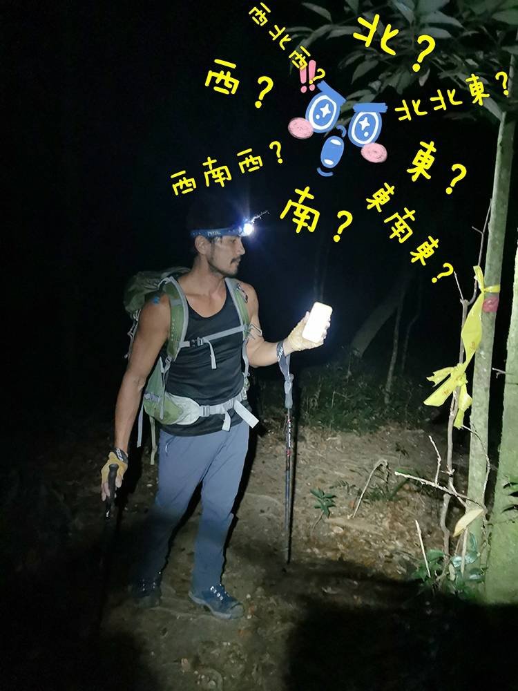 西巒大山-夜宿人倫林道全攻略-gpx軌跡、離線地圖實用分享