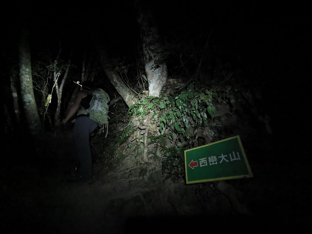 西巒大山-夜宿人倫林道全攻略-gpx軌跡、離線地圖實用分享