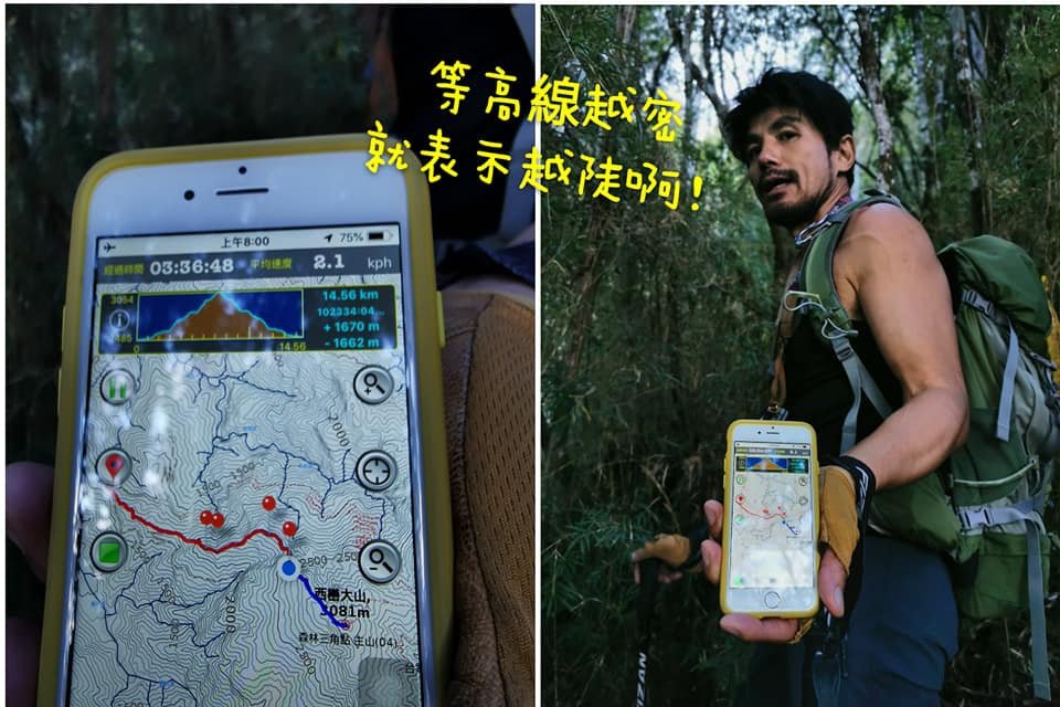 西巒大山-夜宿人倫林道全攻略-gpx軌跡、離線地圖實用分享