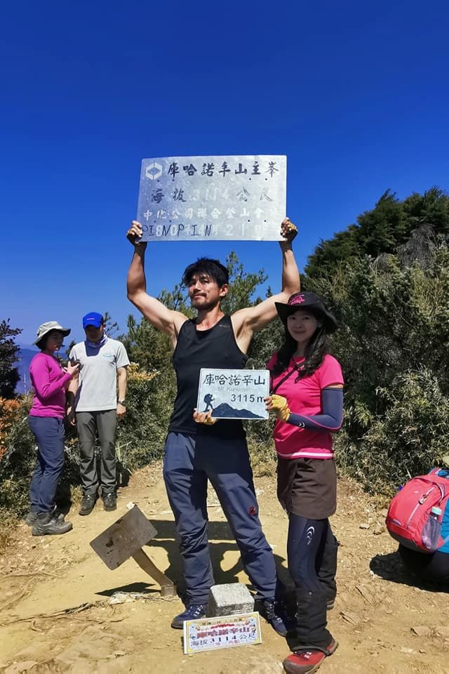 庫哈諾辛山一日行 ~ 有關門時限的山岳馬拉松