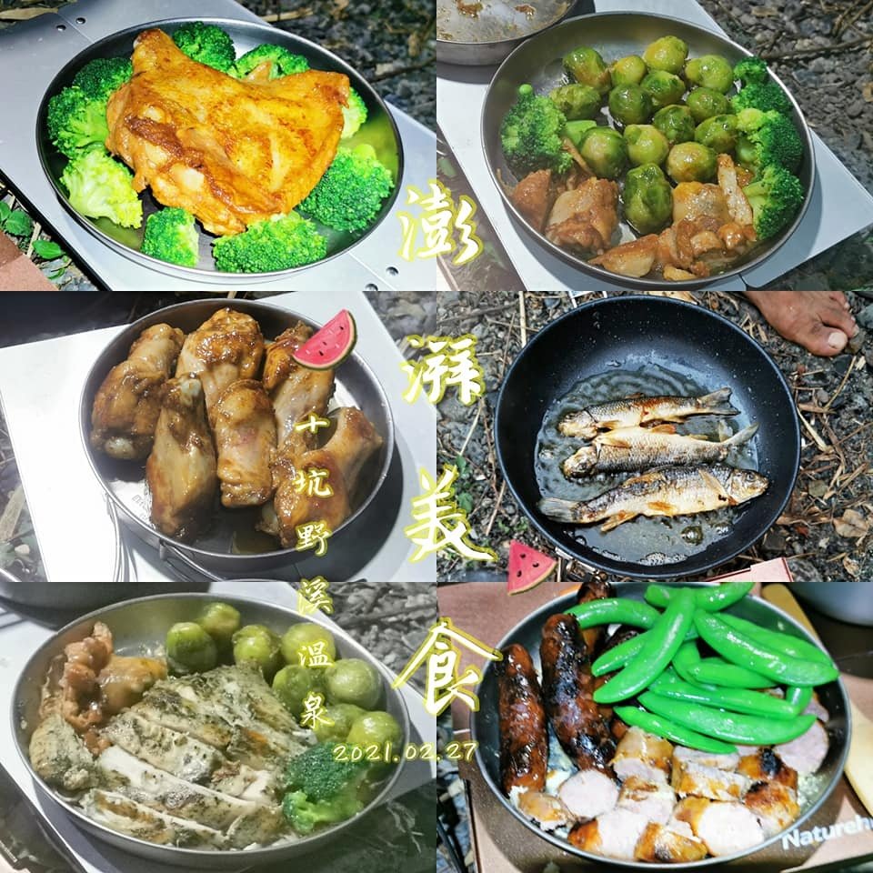 十坑野溪溫泉之旅