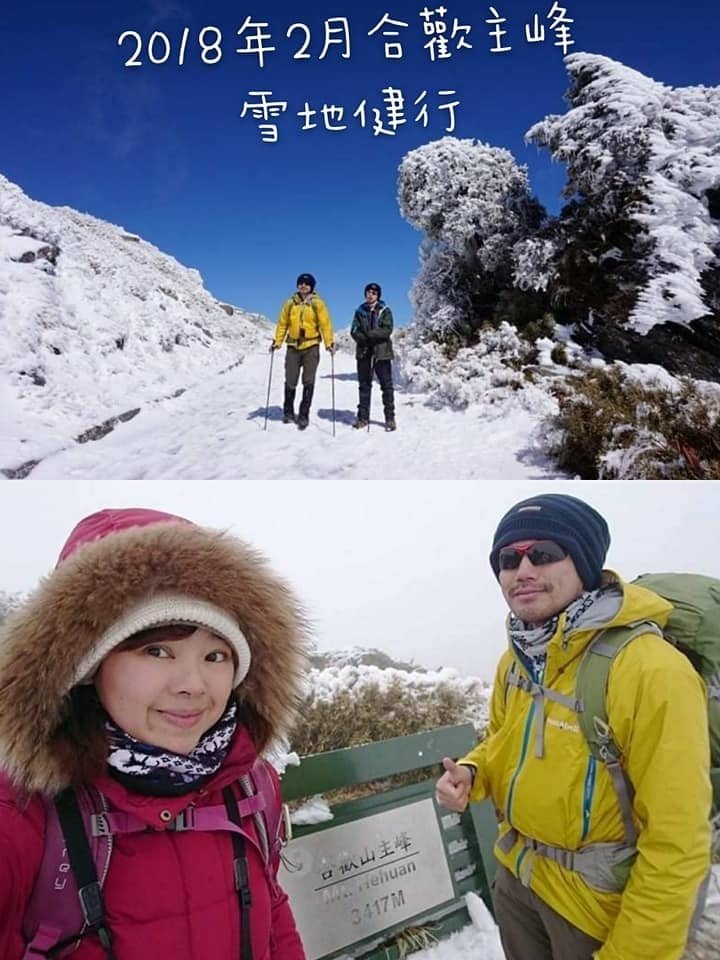 雪登雪山主峰賞雪趣